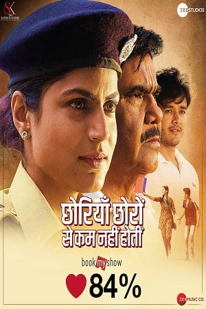 poster chhorriyan chhoron se kam nahi hoti 2019