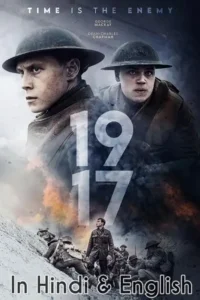 1917