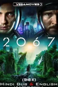 2067