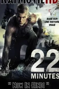 22 minuty 2014