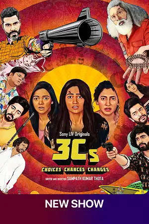 3cs choices chances and changes 2023