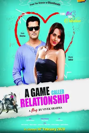 a game called relationship 2020
