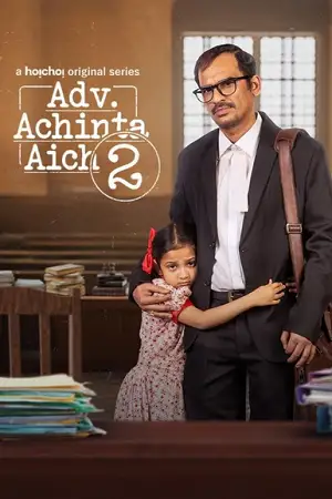 adv. achinta aich season 1