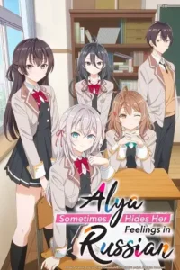 alya sometimes hides her feelings in russian season 1