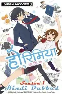 anime series horimiya the missing pieces 2023