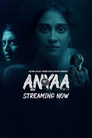 anyaa 2025