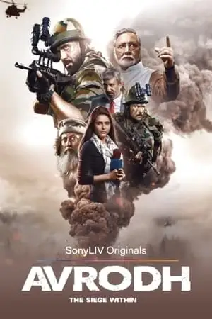 avrodh the siege within season 1 2020