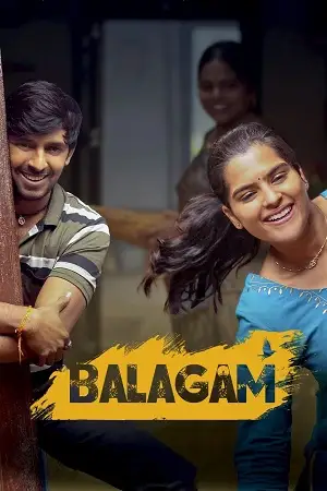 balagam 2023