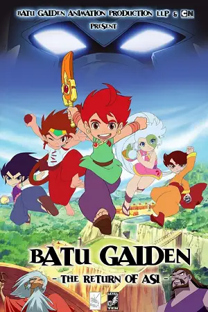 batu gaiden the return of asi 2013