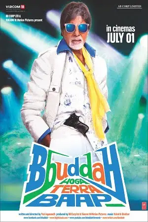 bbuddah hoga terra baap 2011