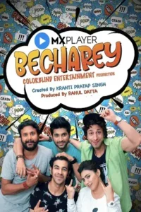 becharey 2020