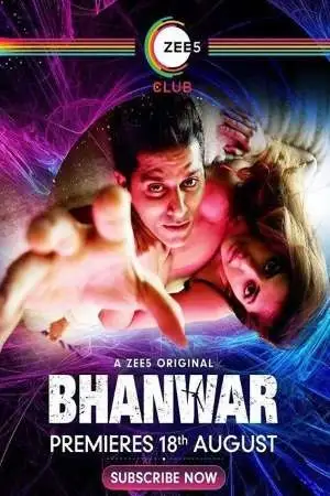 bhanwar 2020