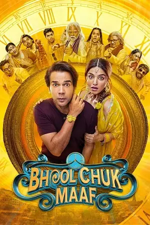 bhool chuk maaf 2025