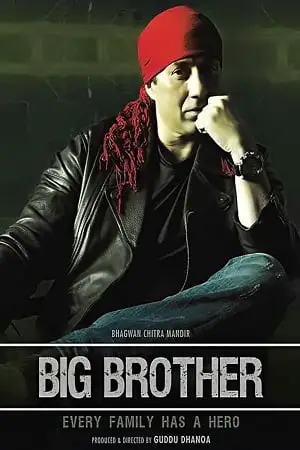 big brother 2007