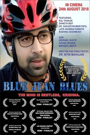 blue jean blues 2018