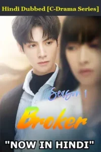 broker season 1