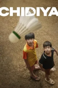 chidiya 2016