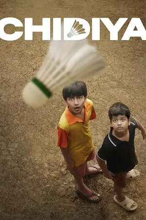 chidiya 2016