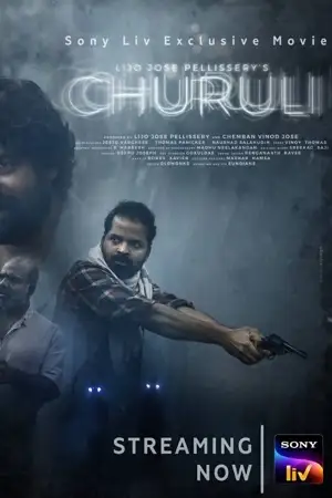 churuli 2021