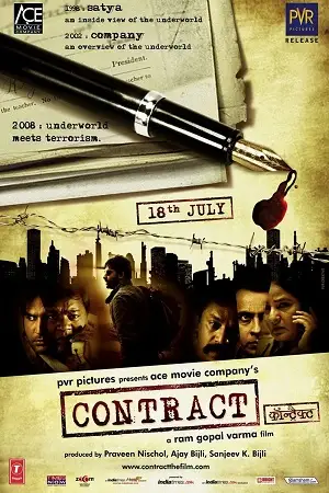 contract 2008