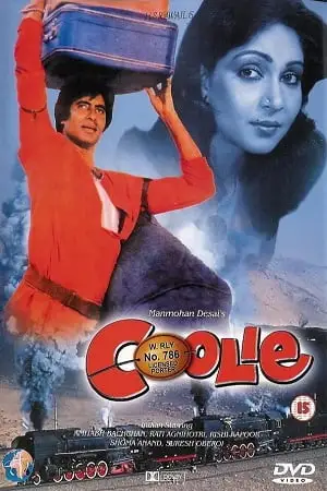 coolie 1983