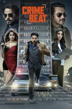 crime beat s01