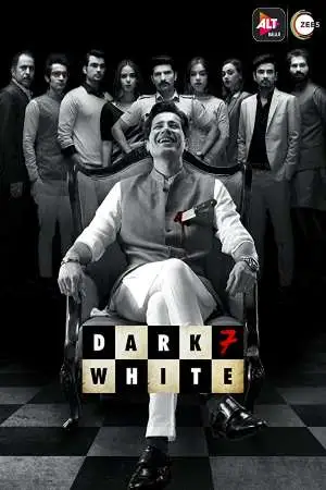 dark 7 white 2020