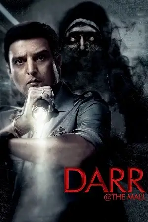 darr the mall 2014