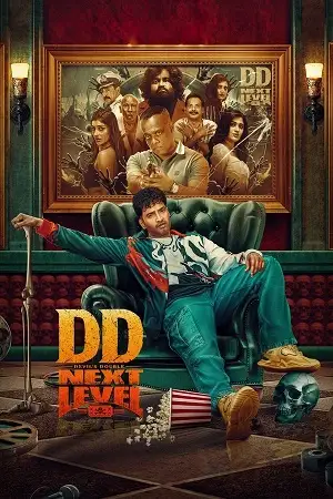 dd next level 2025