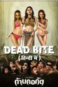 dead bite gancore gud 2011