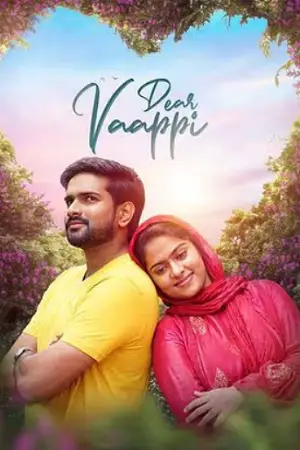 dear vaappi 2023