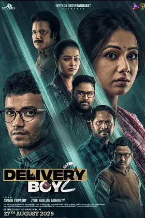 delivery boy 2 2025
