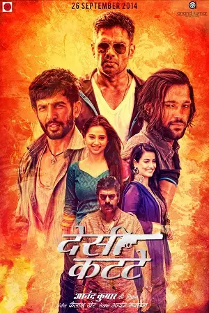 desi kattey 2014