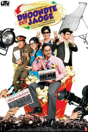 dhoondte reh jaoge 2009