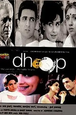 dhoop 2003