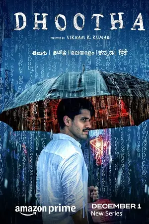 dhootha season 1