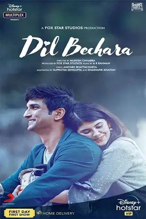dil bechara 2020