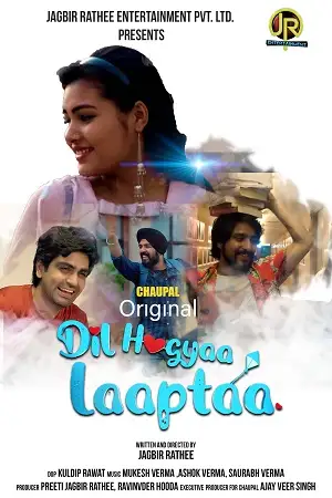 dil hogyaa laaptaa 2021