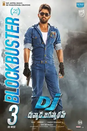 dj duvvada jagannadham 2017