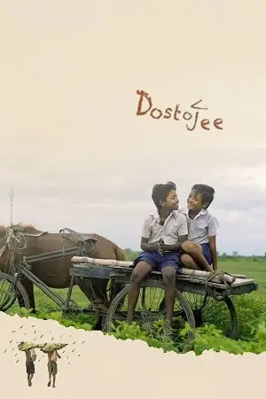 dostojee 2021