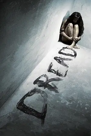 dread 2009