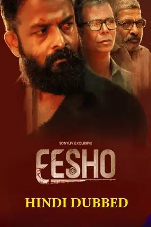 eesho 2022
