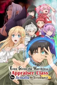even given the worthless appraiser class i m actually the strongest season 1