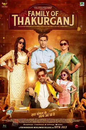 family of thakurganj 2019