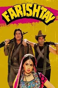 farishtay 1991