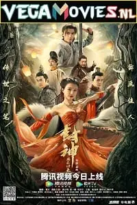 fengshen return of the painting saint 2022