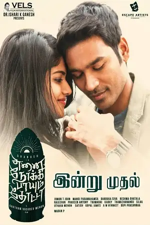 furious jigarwala enai noki paayum thota 2019