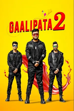 gaalipata 2 2022