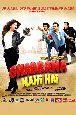 ghabrana nahi hai 2022