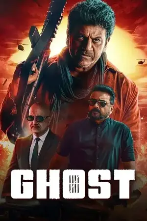 ghost 2023